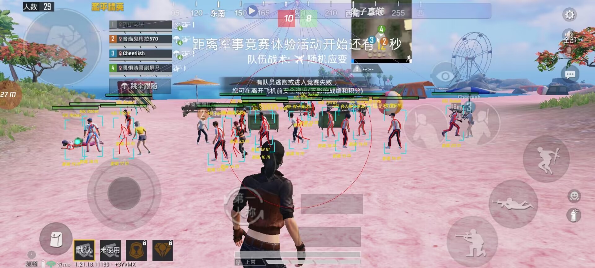 和平精英辅助【XL主播定制】独家绘制透视 完美过检 雷达预警 生态触摸锁 函数自瞄 可观透
