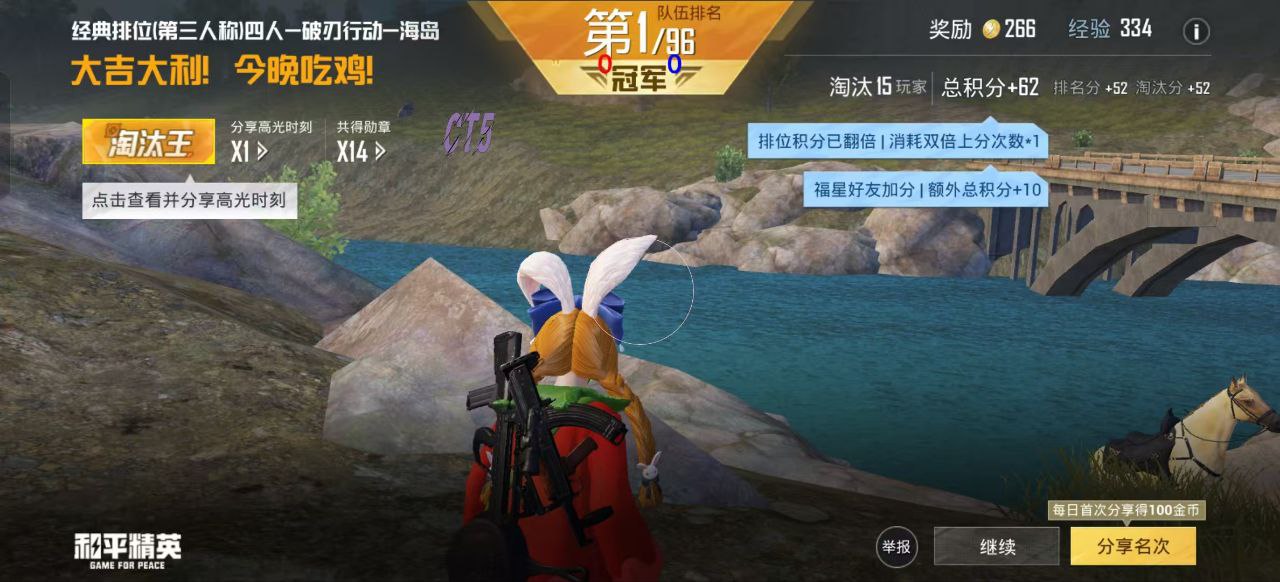 和平精英辅助【捷豹容器直装】🔥捷豹直装拯救市场🔥功能：一体独家午后自瞄!