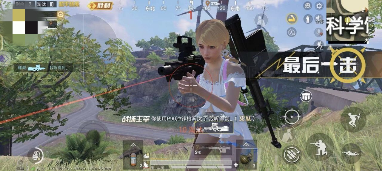 和平【涂山红红】辅助轻便直装工具，重现丝滑畅快体验