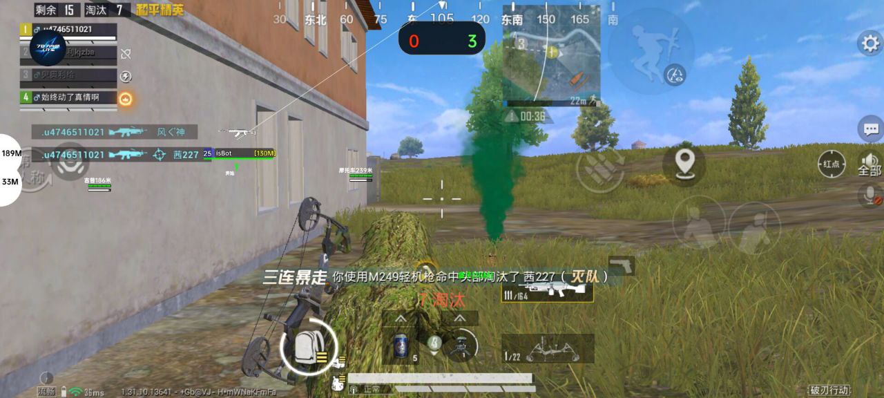 和平精英辅助【北极熊容器直装】稳定防封 人物透视 射线方框 锁死自瞄 名字昵称 人数距离 高清绘制 人机显示
