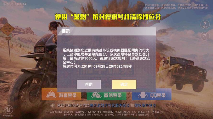 和平精英「青蛙直装」辅助，支持地铁