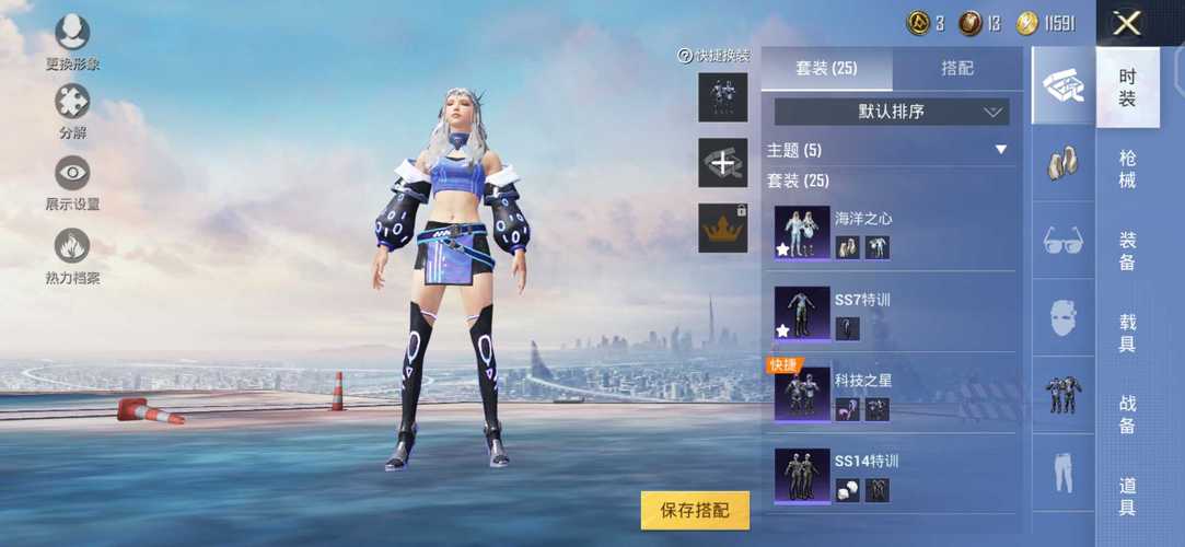 和平精英辅助【恶魔之眼直装V3.0】透视绘制 骨骼显示 物资显示 雷达预警 触摸自瞄 开火自瞄 开镜自瞄