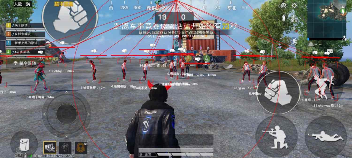 和平精英【XO内核】辅助