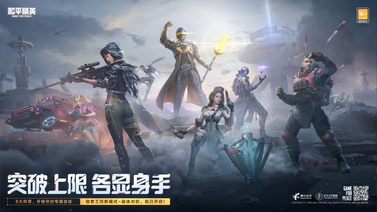暗区突围辅助【天命直装外挂】稳定防封 人物透视 射线方框 名字昵称 人数距离 高清绘制