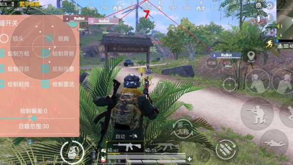 和平【涂山红红】辅助轻便直装工具,重现丝滑畅快体验