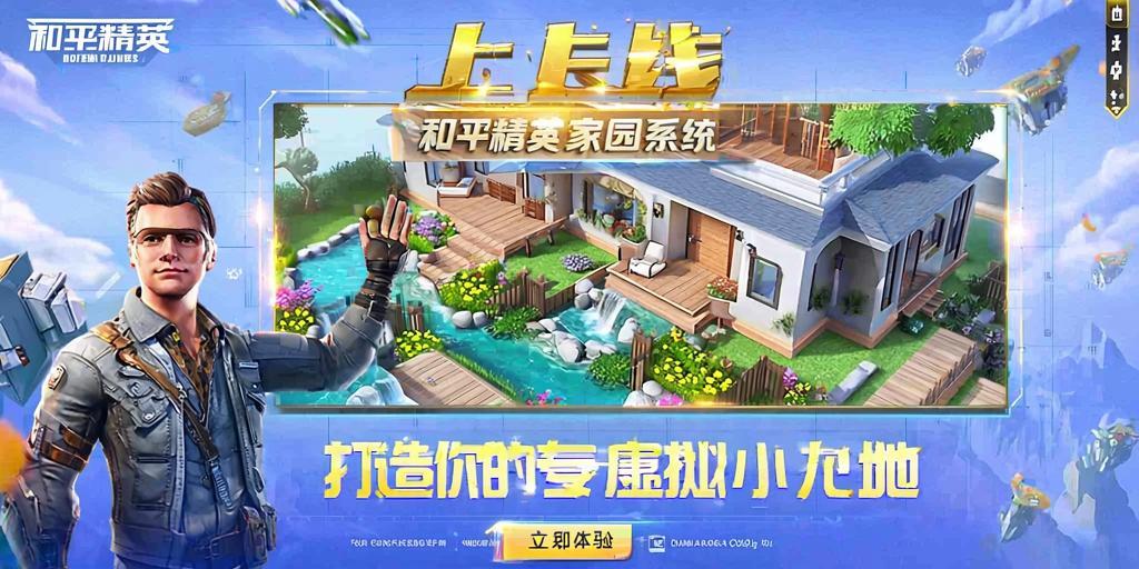 和平精英辅助【火焰鸟一体直装】人物透视 无后坐力 开枪自瞄 开车飞天 飞天跳伞 皮肤美化 物资显示 队伍信息