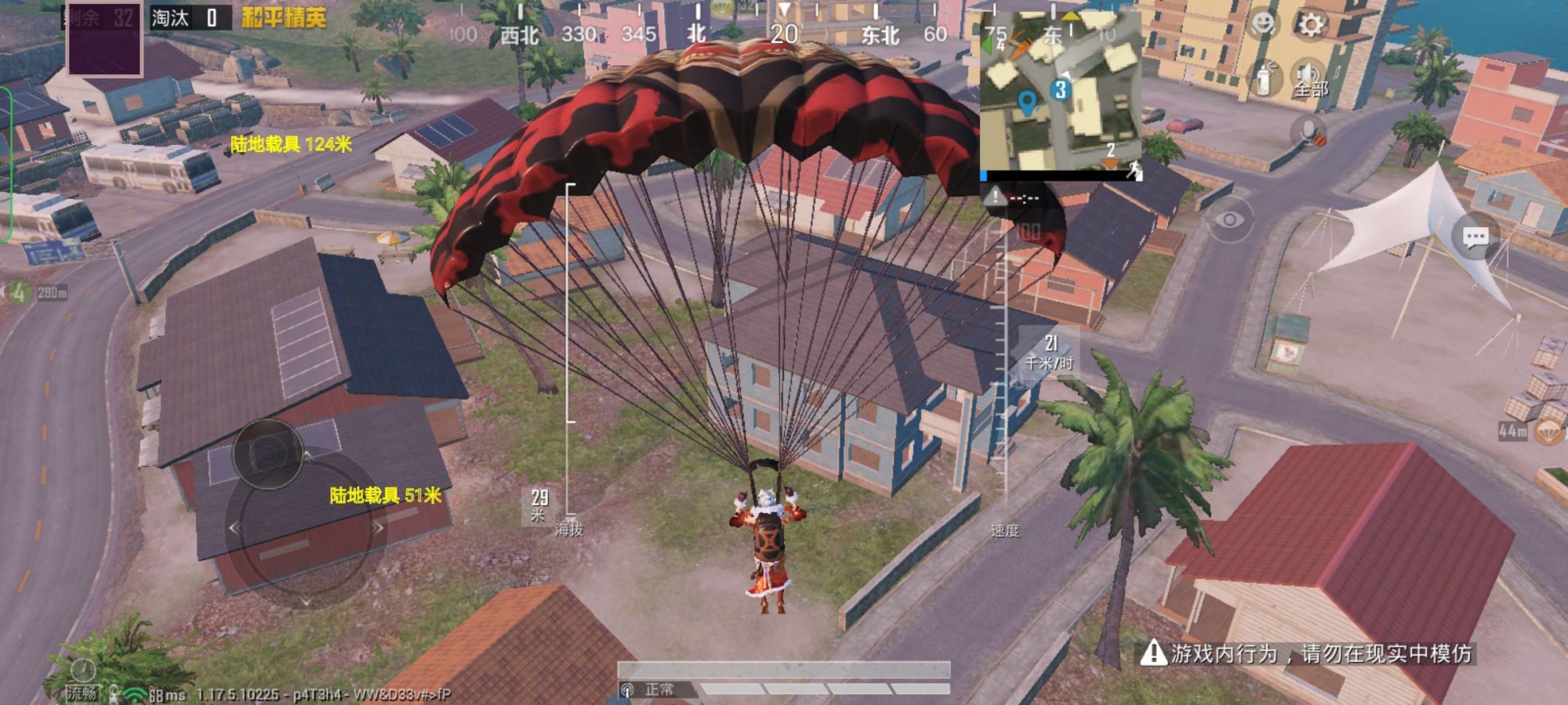 和平精英紫色的标是什么