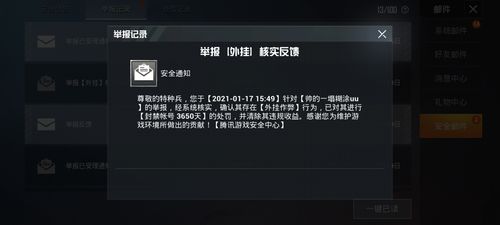 和平精英辅助【COCO】