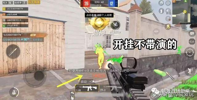 和平精英正规卖挂平台【小笼包一体直装】午后