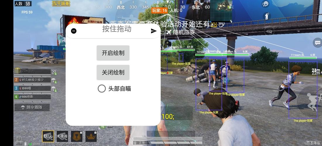 和平精英辅助【ACE闪电容器直装】人物透视 射线方框 锁死自瞄 子弹追踪 物资显示 雷达预警 人物绘制 手持武器