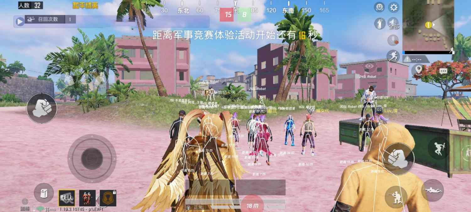 和平精英【XO内核】辅助